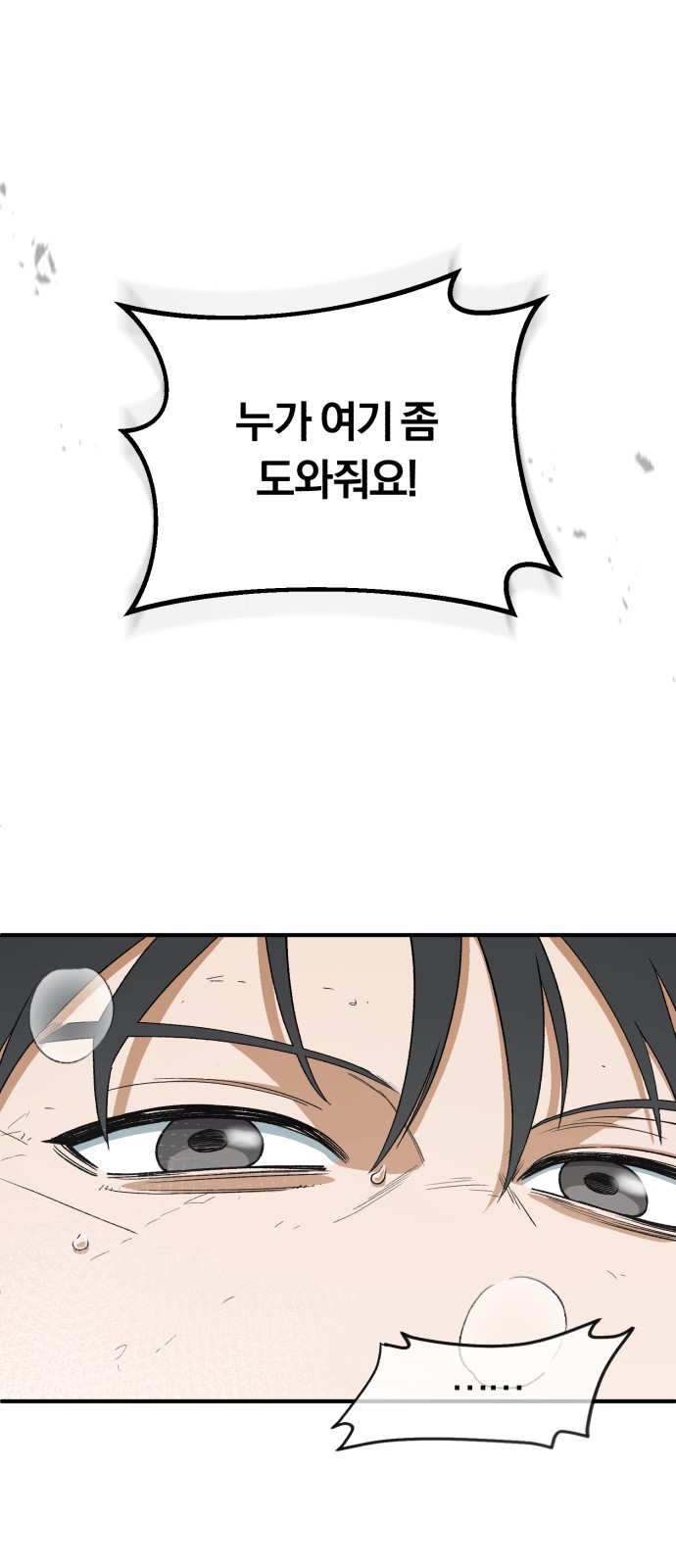 93 페이지