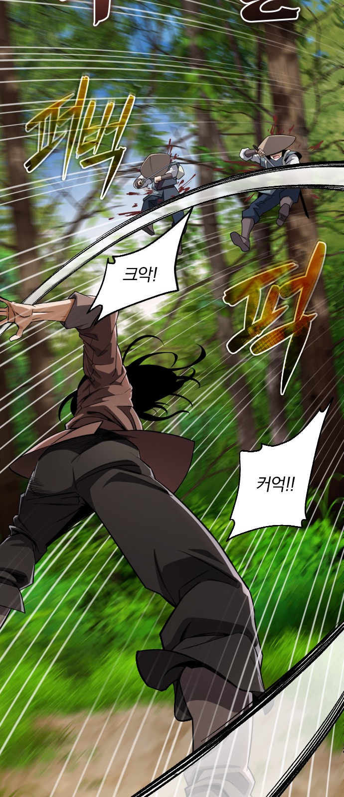 29 페이지