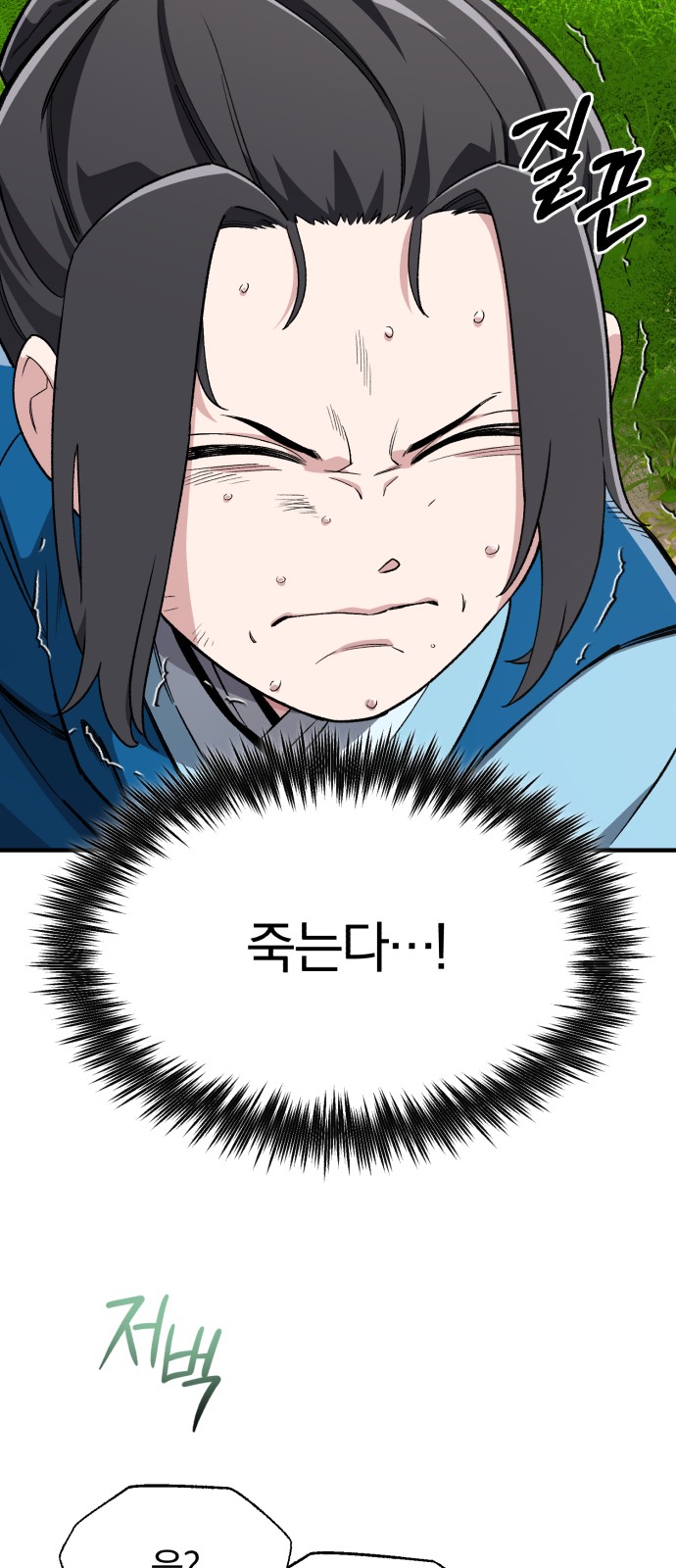 61 페이지