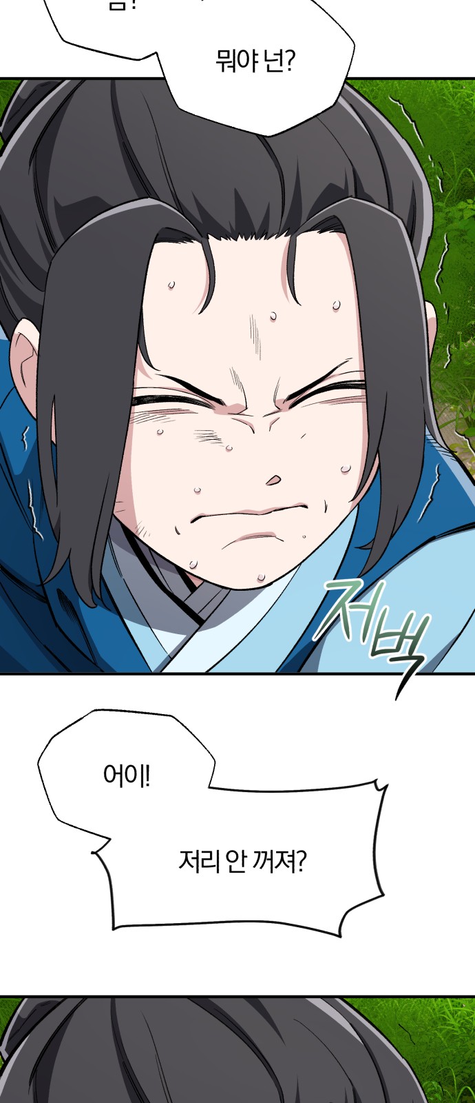 62 페이지