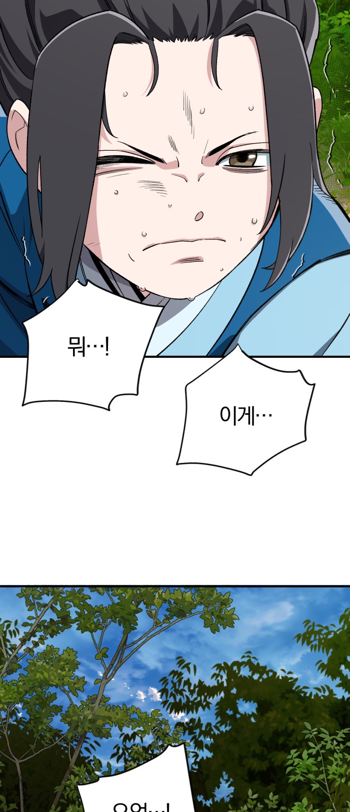 63 페이지
