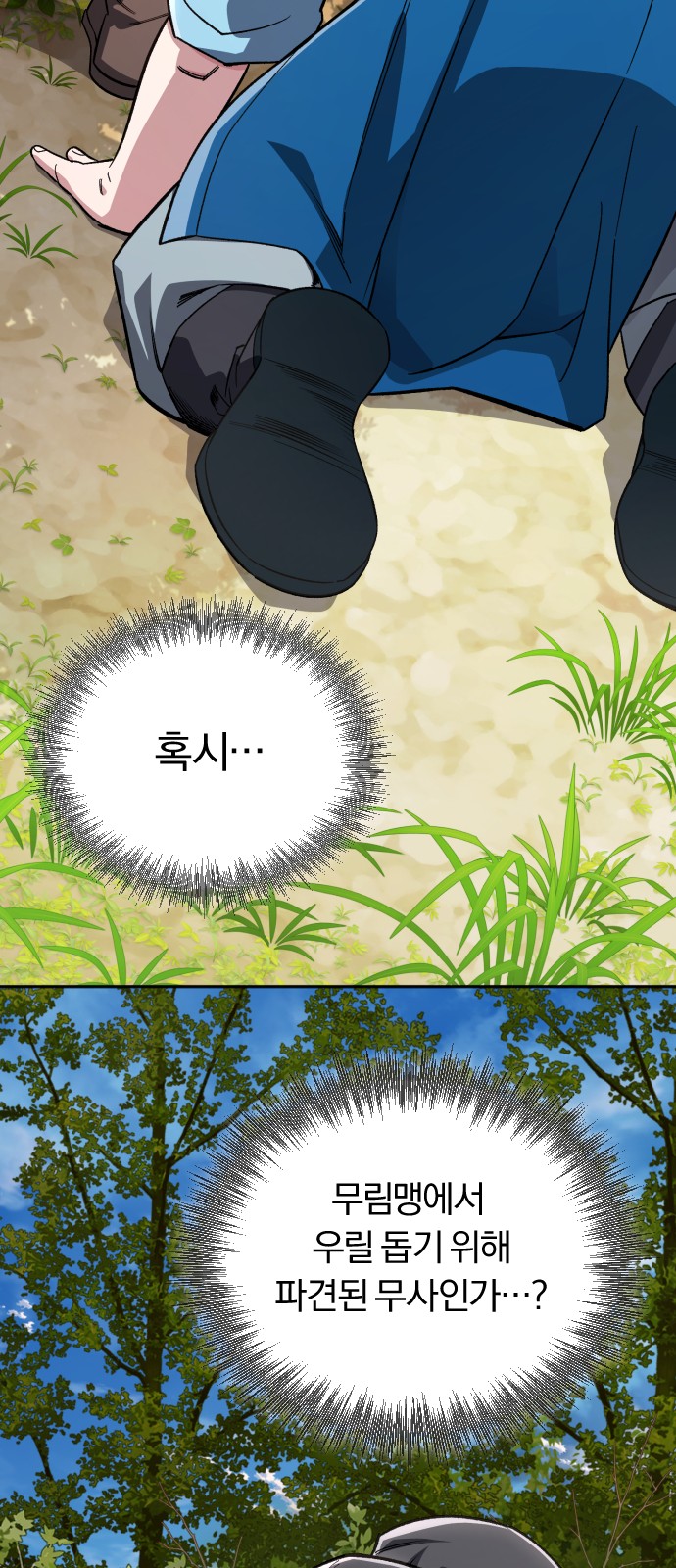 68 페이지