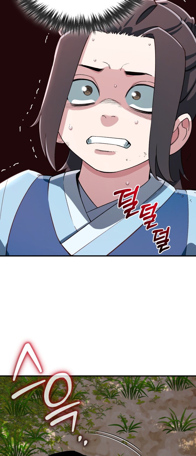 75 페이지