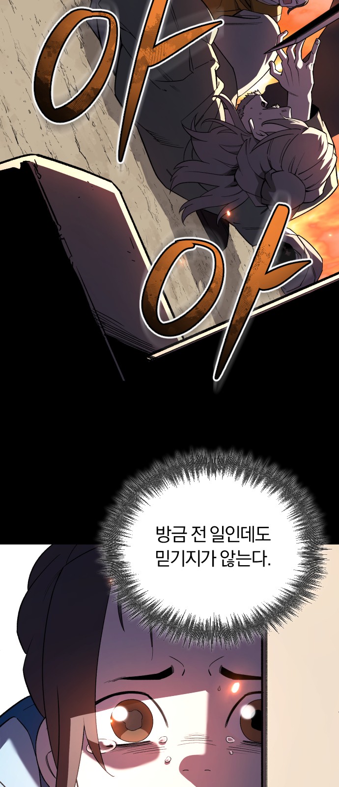 83 페이지