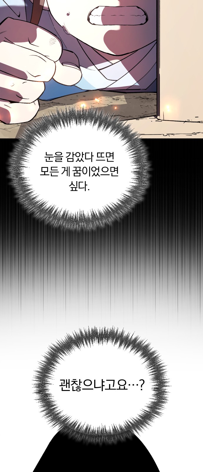 84 페이지