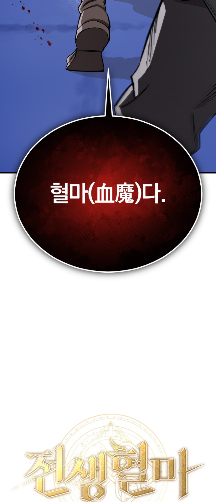 47 페이지