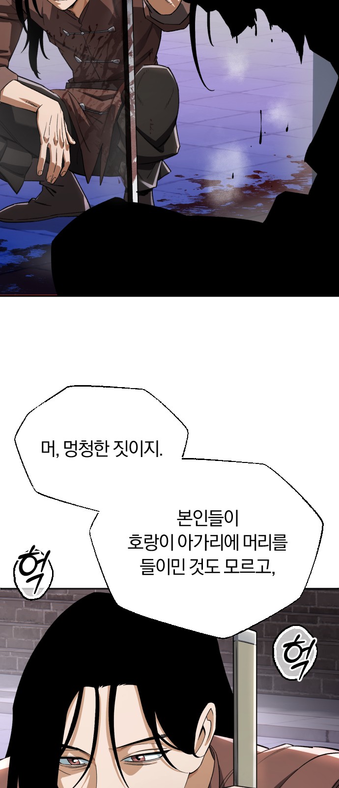 71 페이지