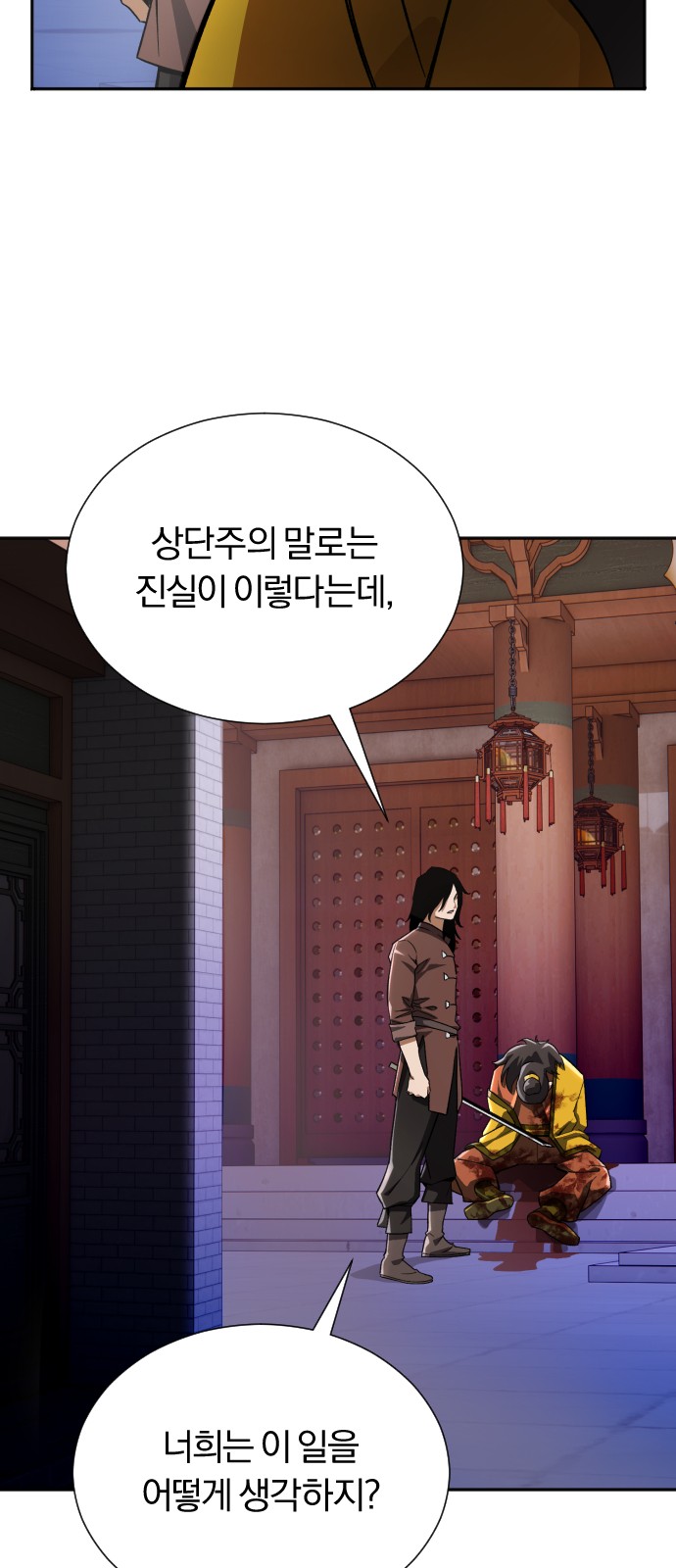 75 페이지