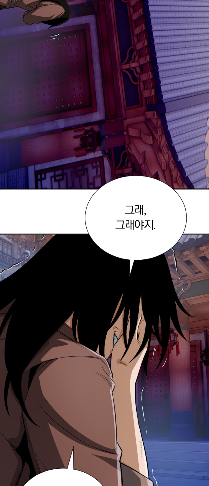 81 페이지
