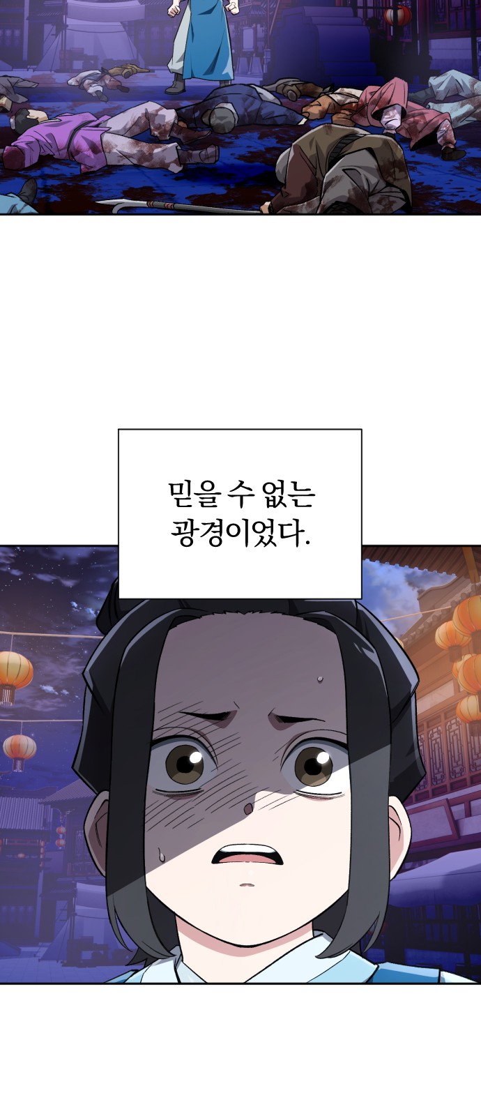 85 페이지