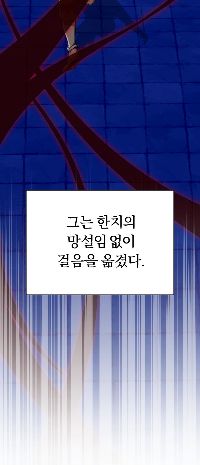 88 페이지