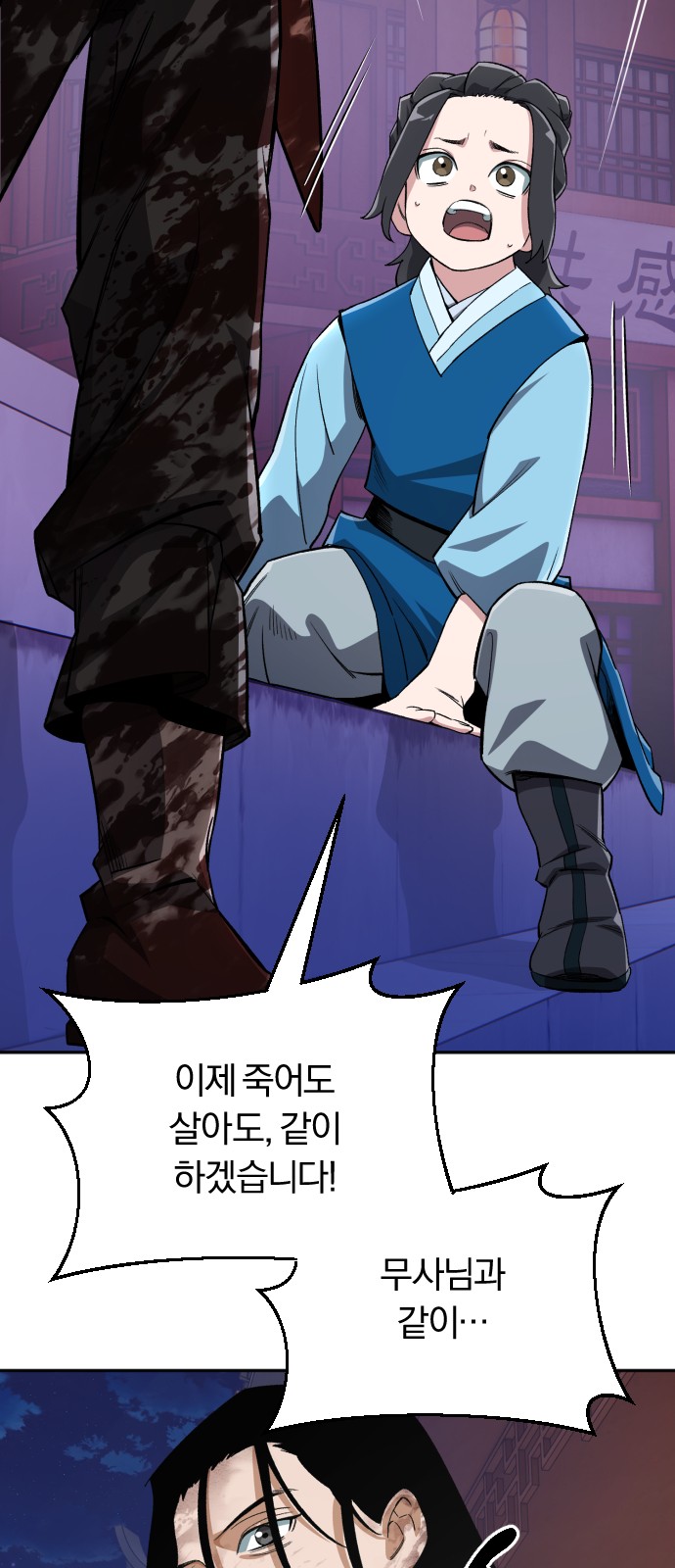 26 페이지