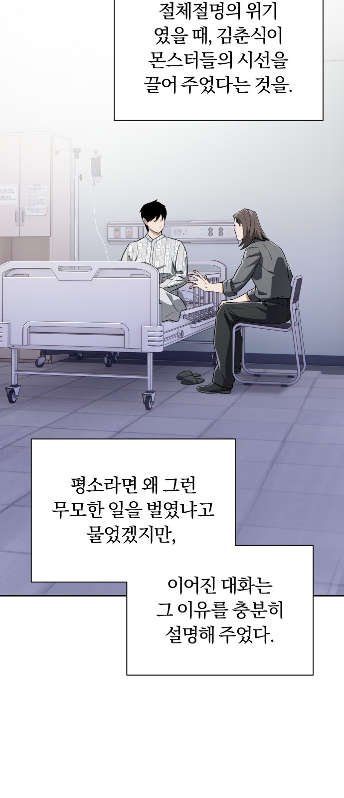 50 페이지