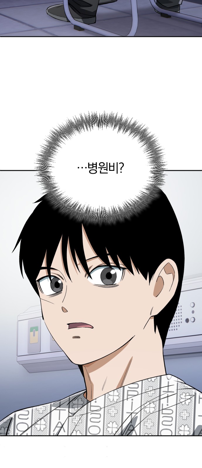 52 페이지