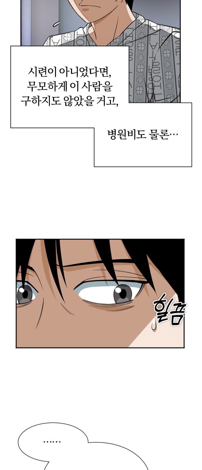 56 페이지
