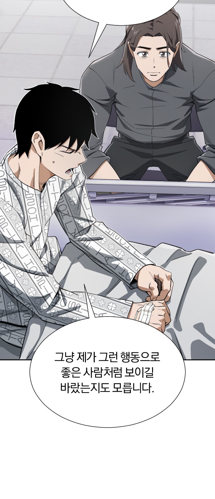 58 페이지