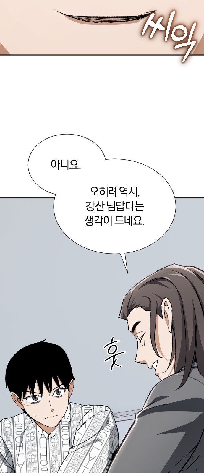 60 페이지