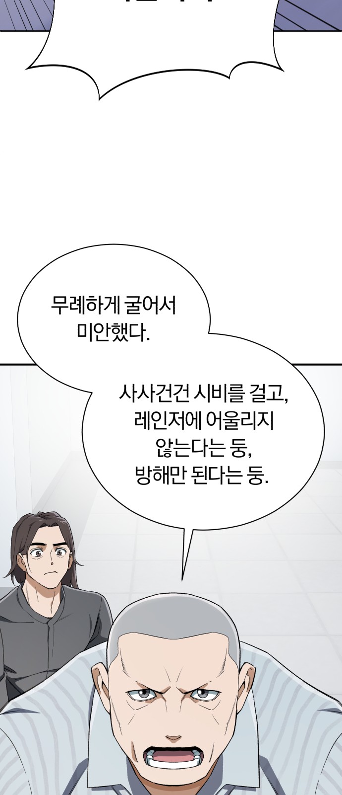 67 페이지