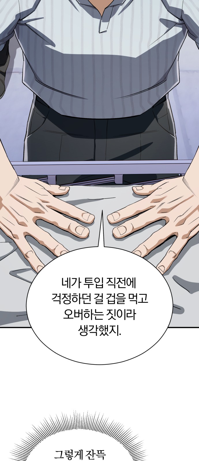 68 페이지