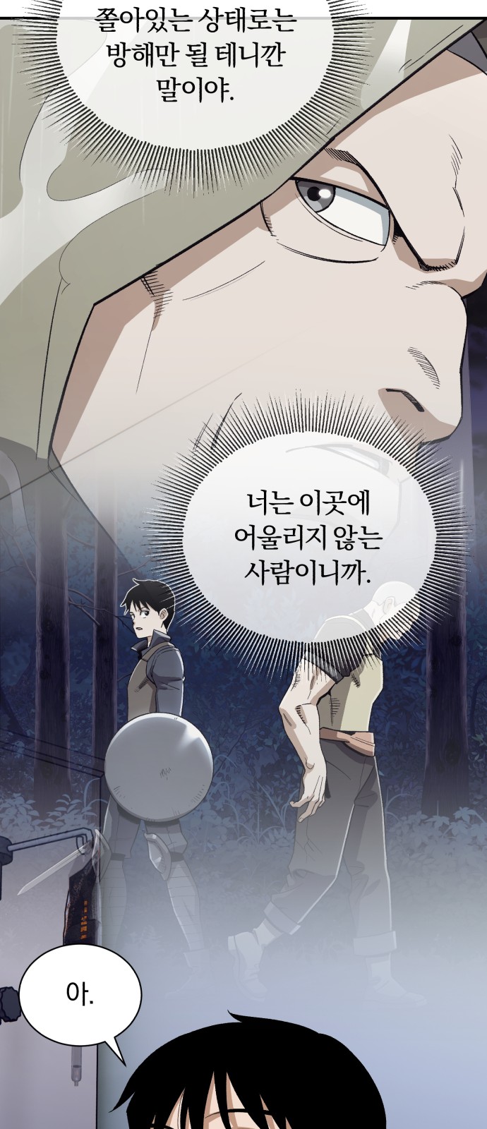 69 페이지