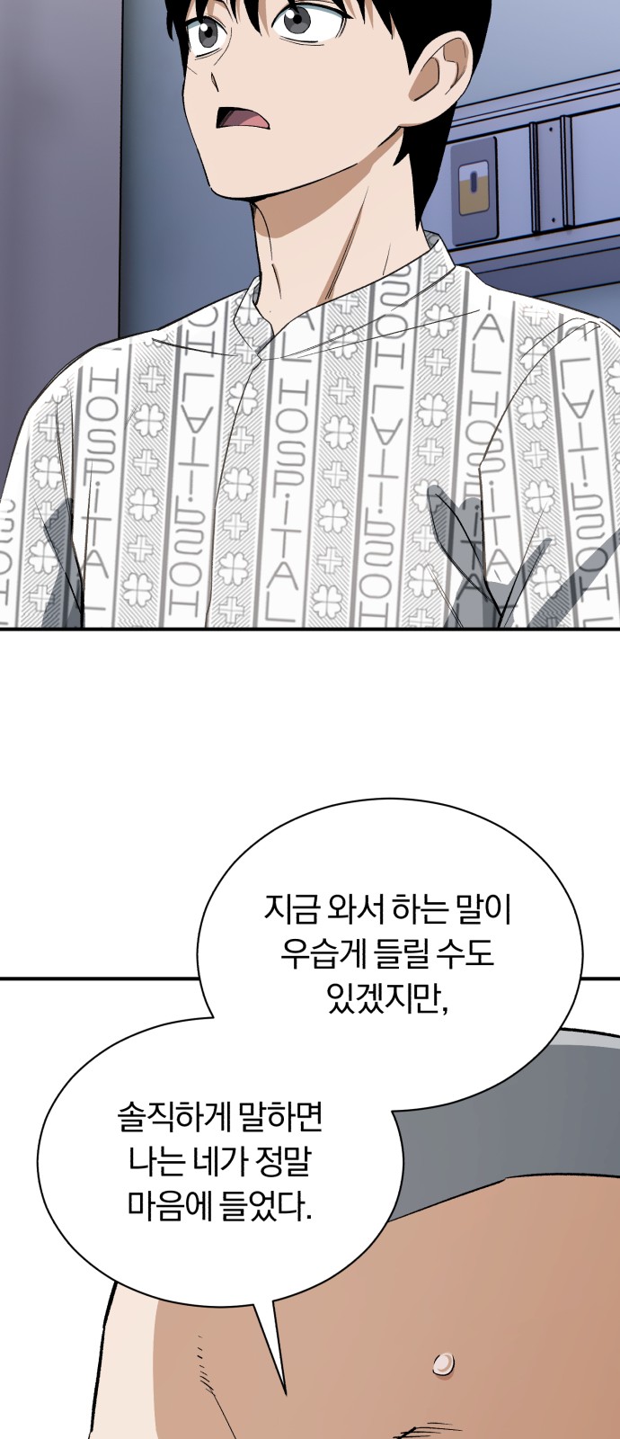 70 페이지