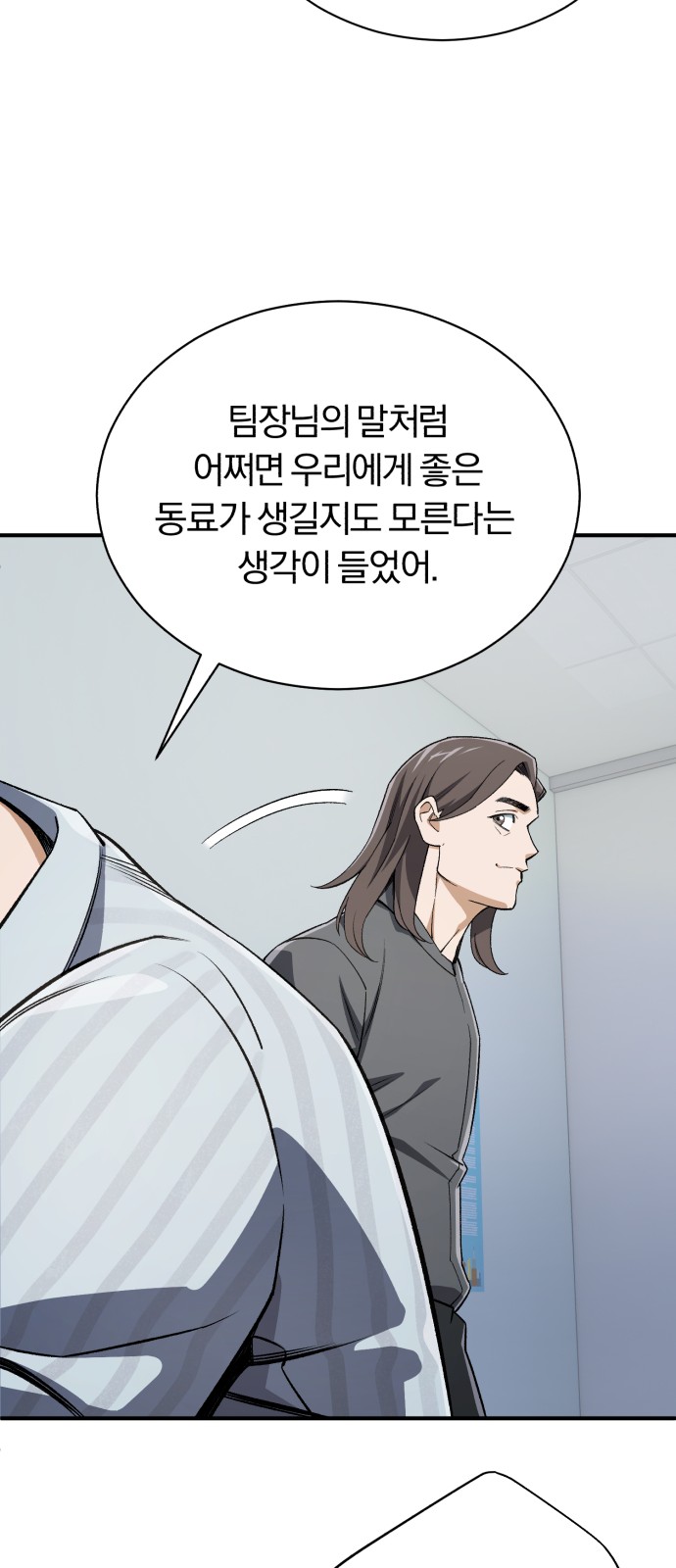 72 페이지