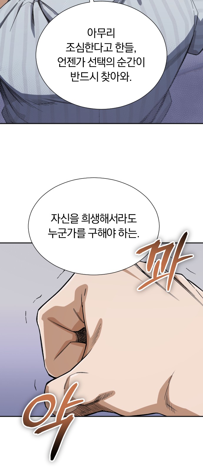 75 페이지