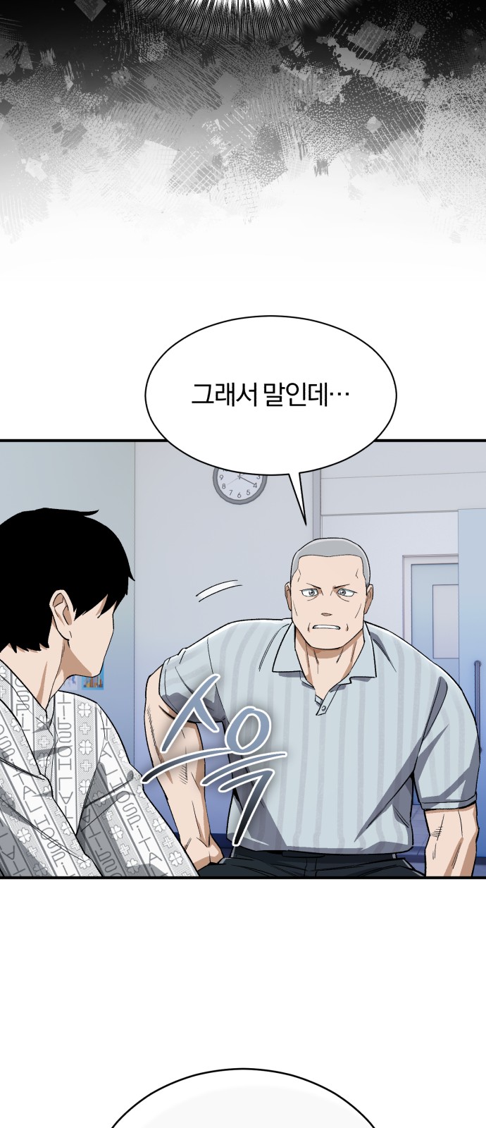 81 페이지