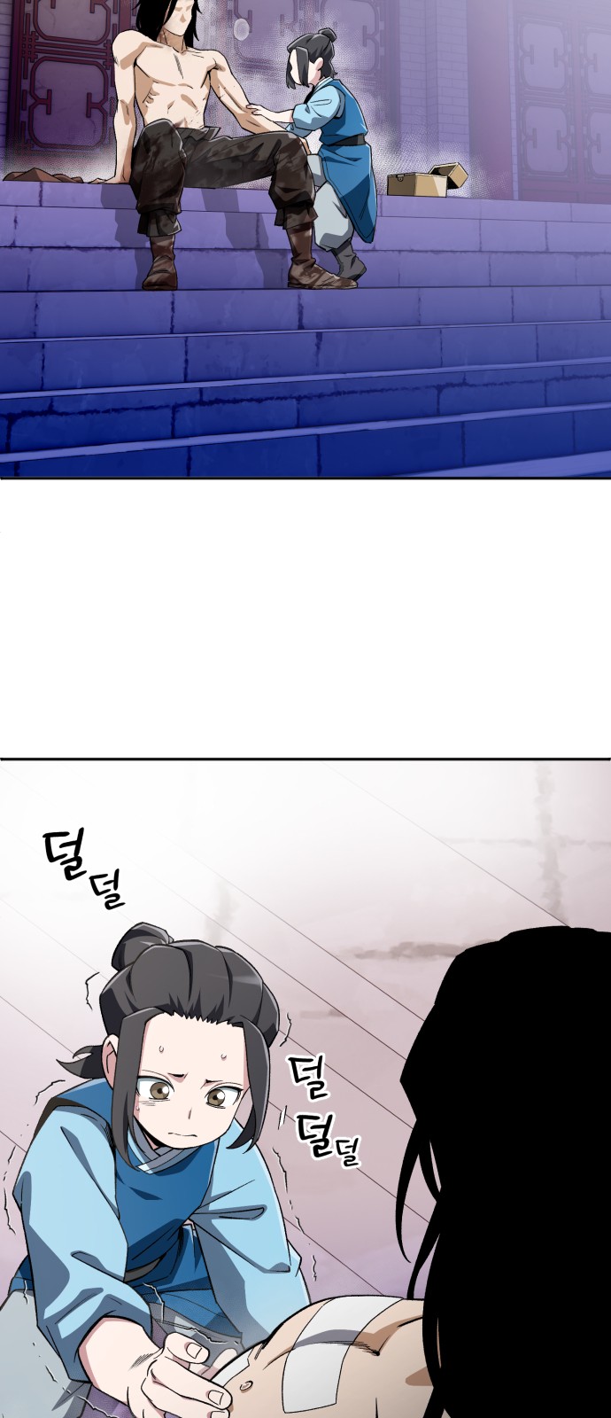 9 페이지
