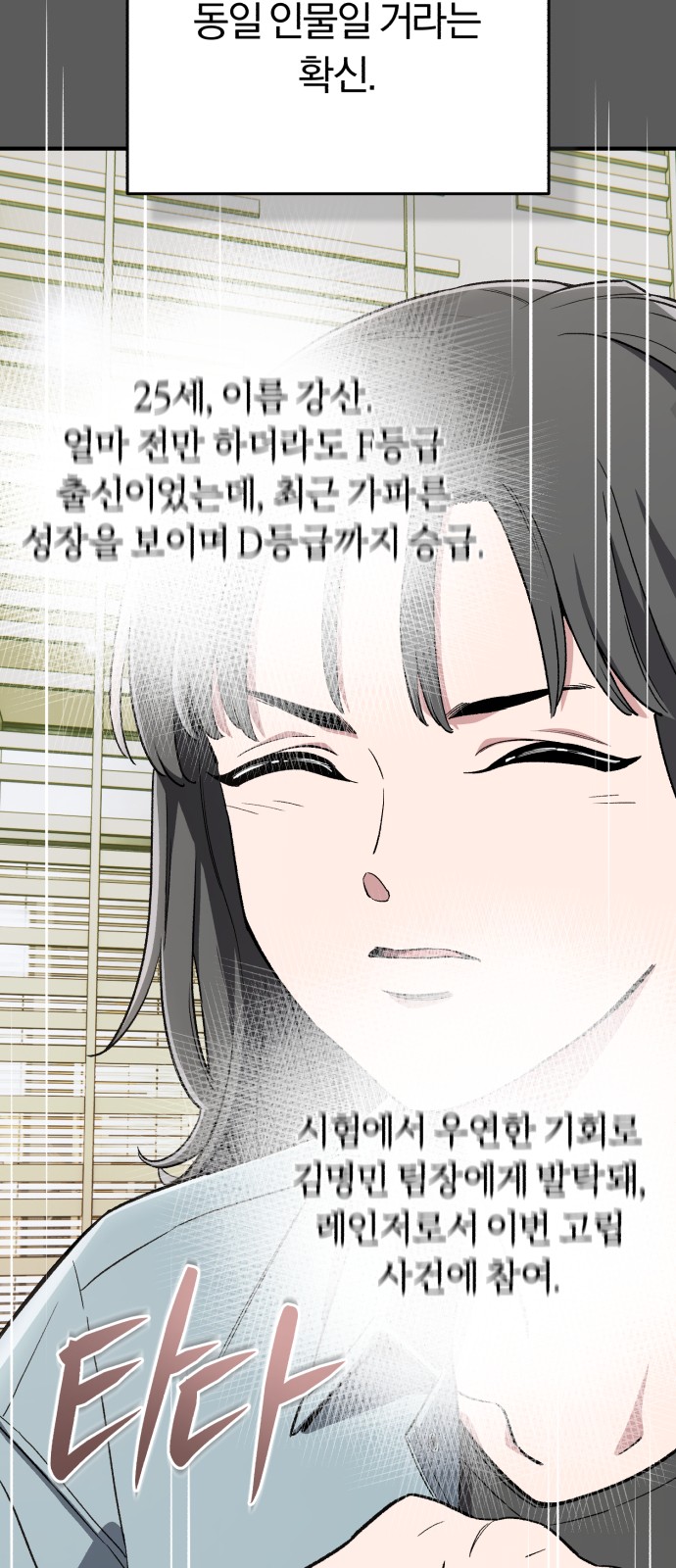61 페이지