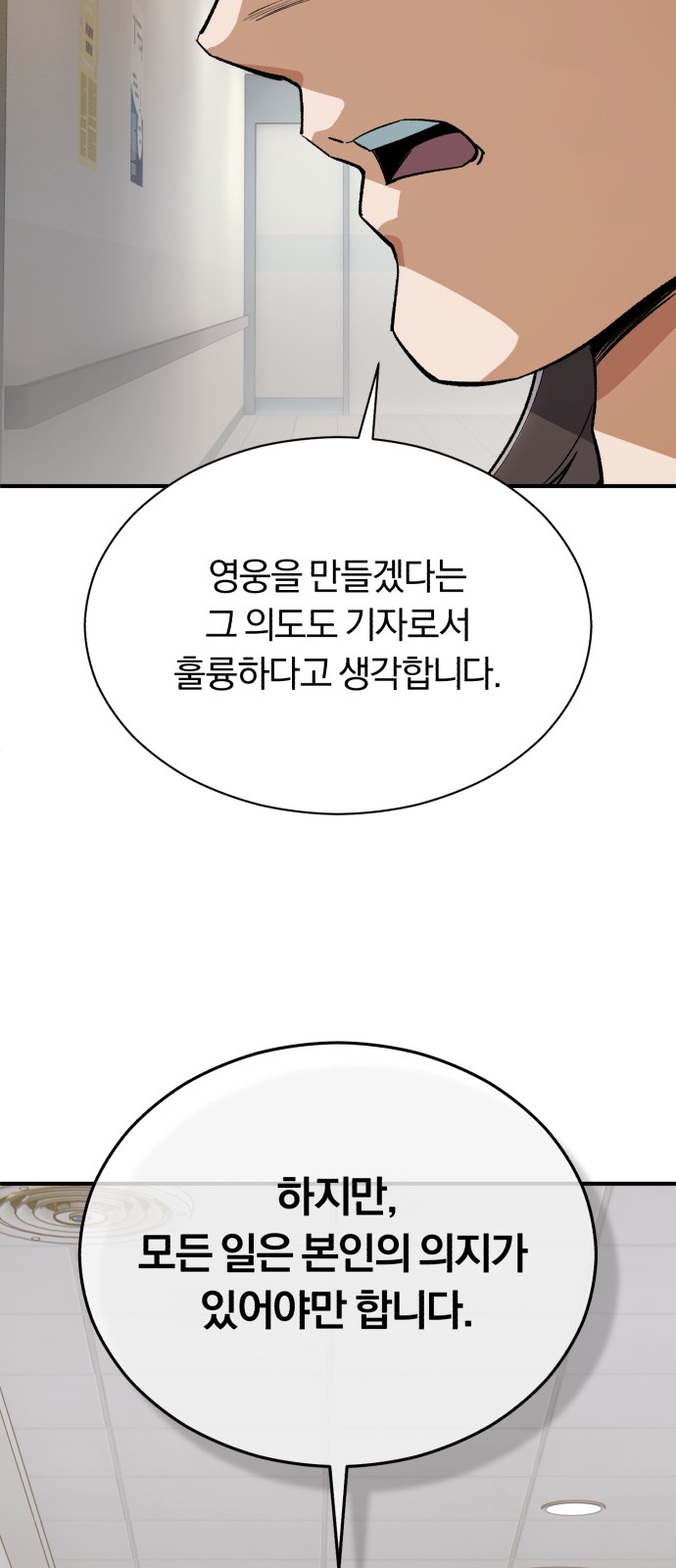 68 페이지