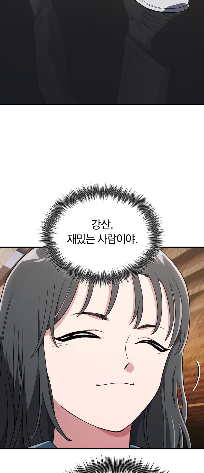 72 페이지