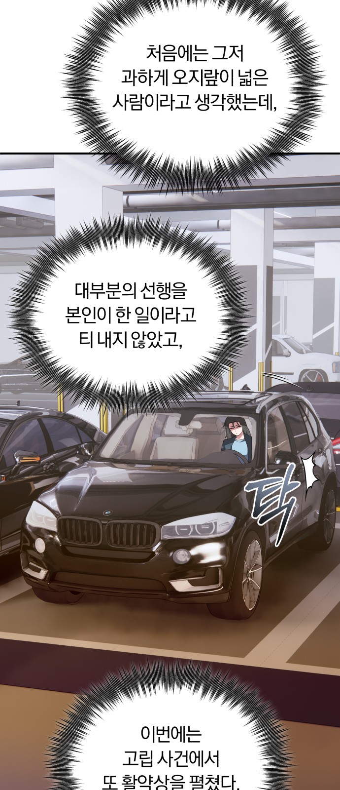 73 페이지