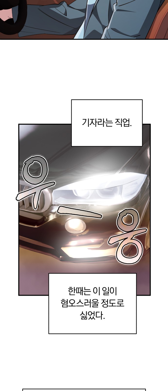 75 페이지