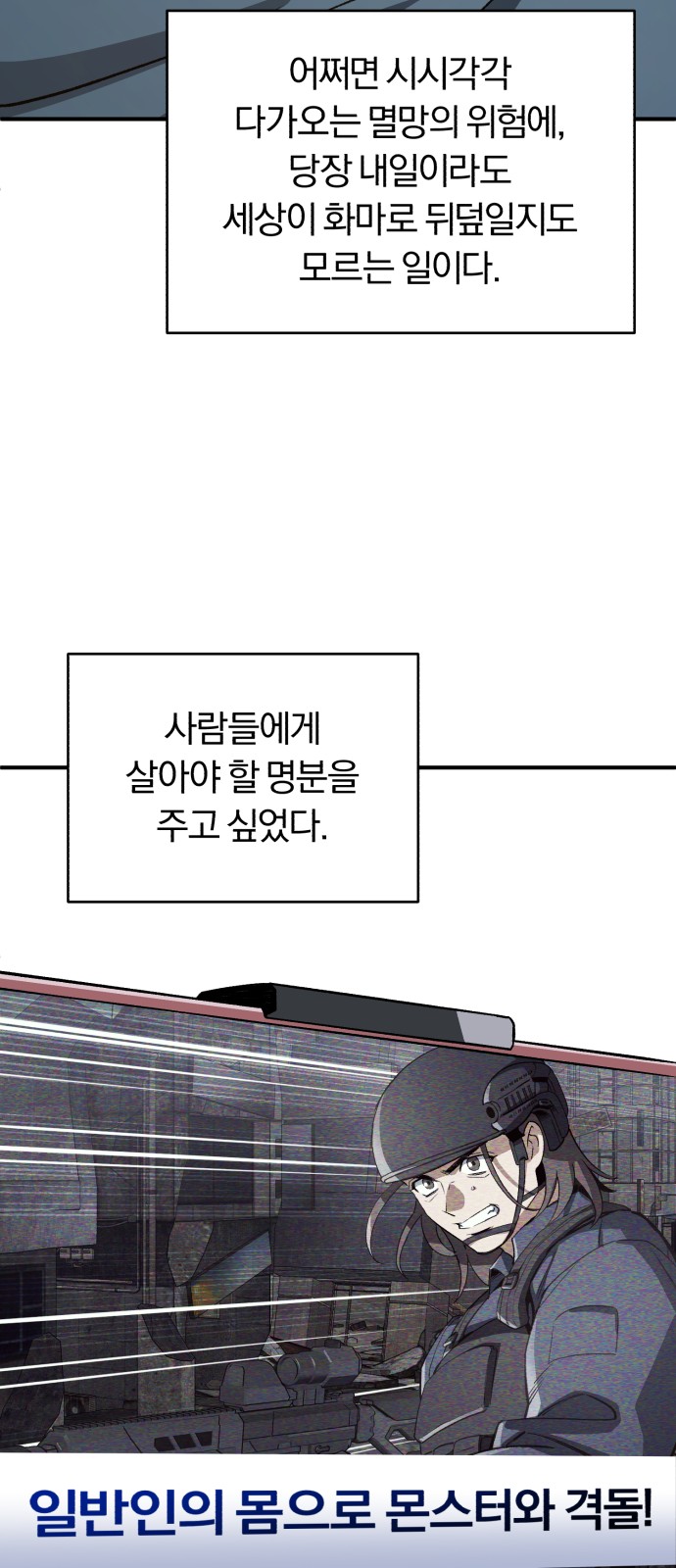 78 페이지
