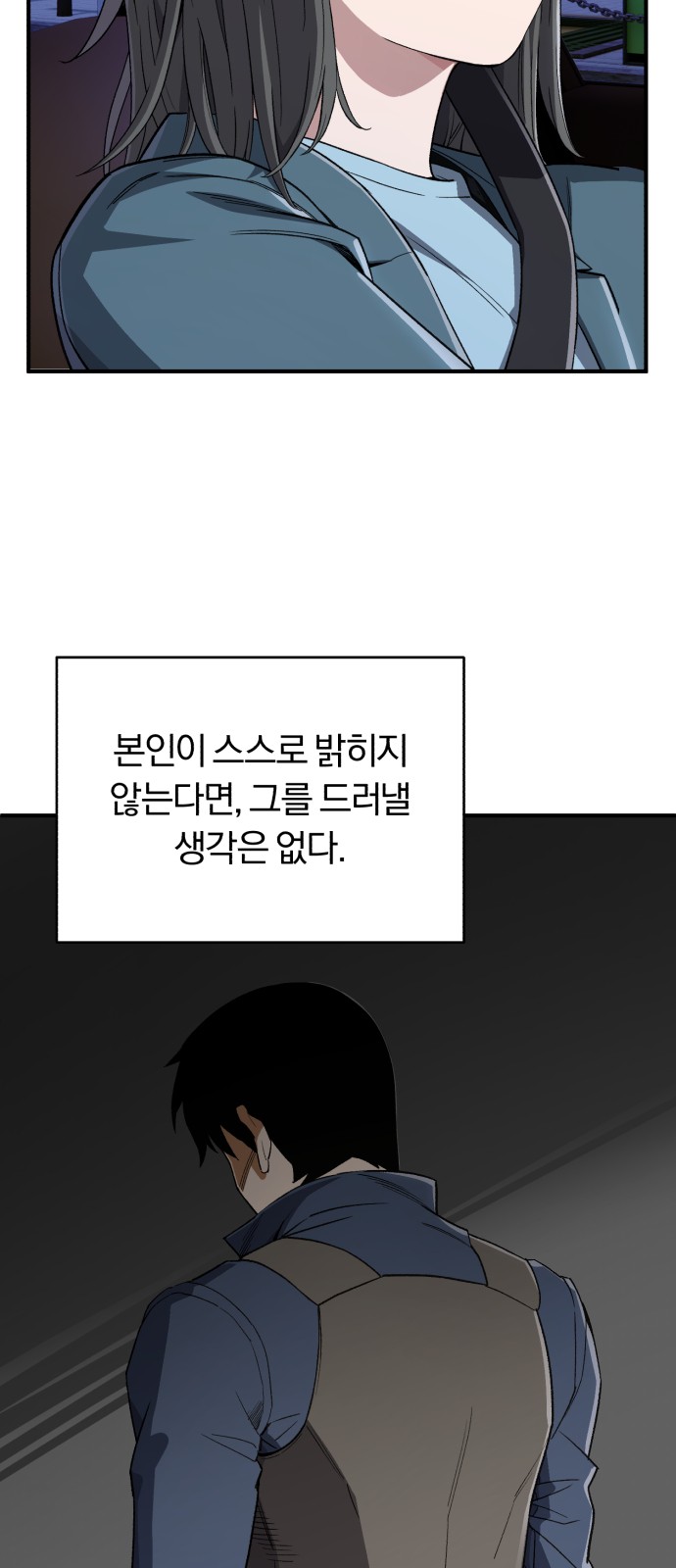 82 페이지