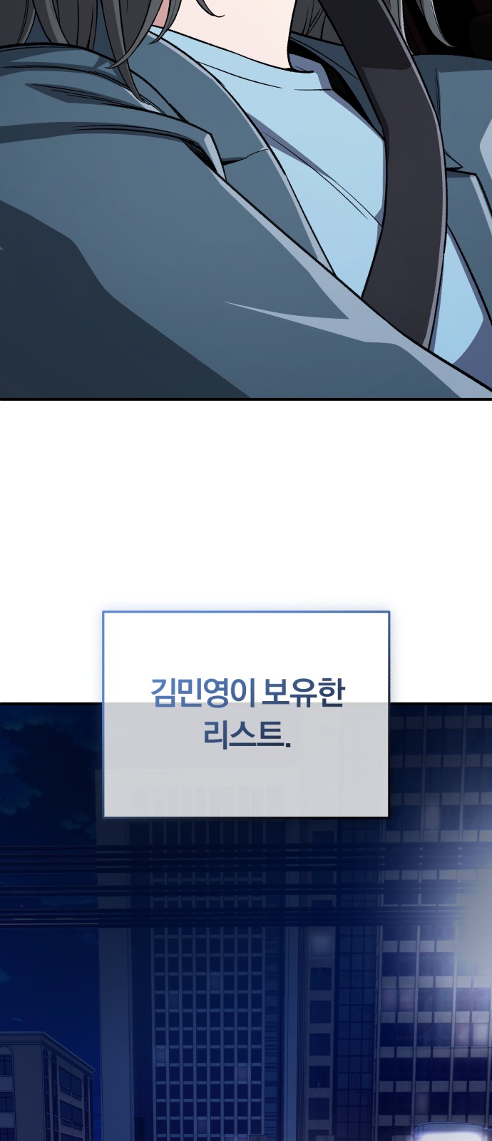 84 페이지