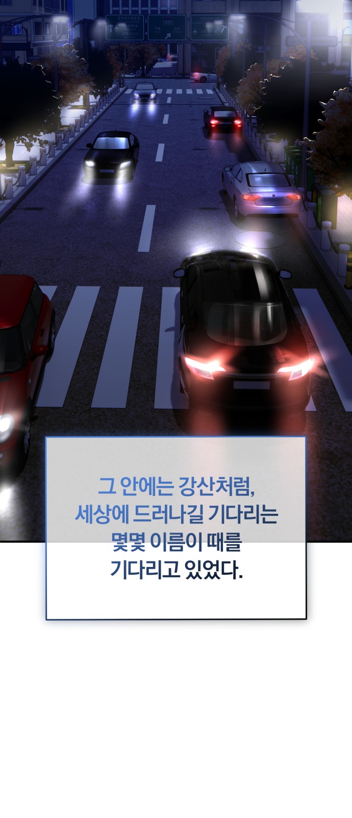 85 페이지