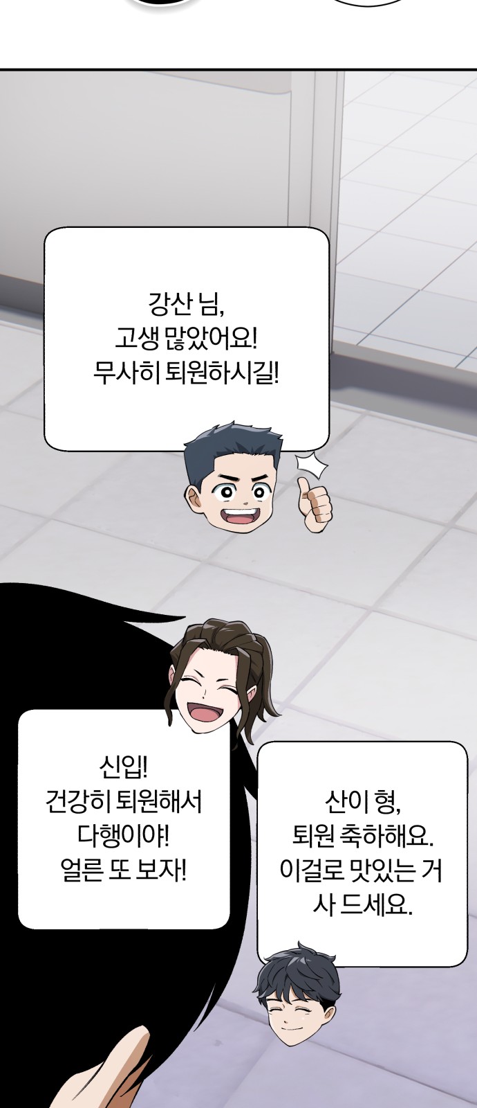 10 페이지