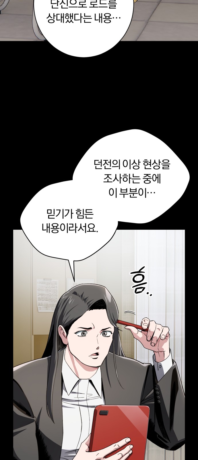 21 페이지