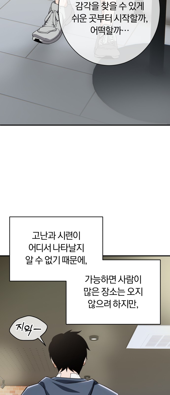34 페이지