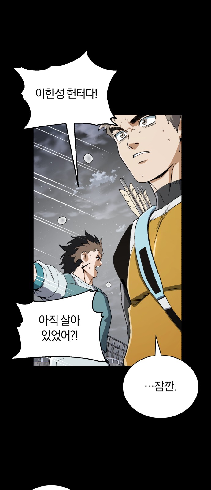 67 페이지