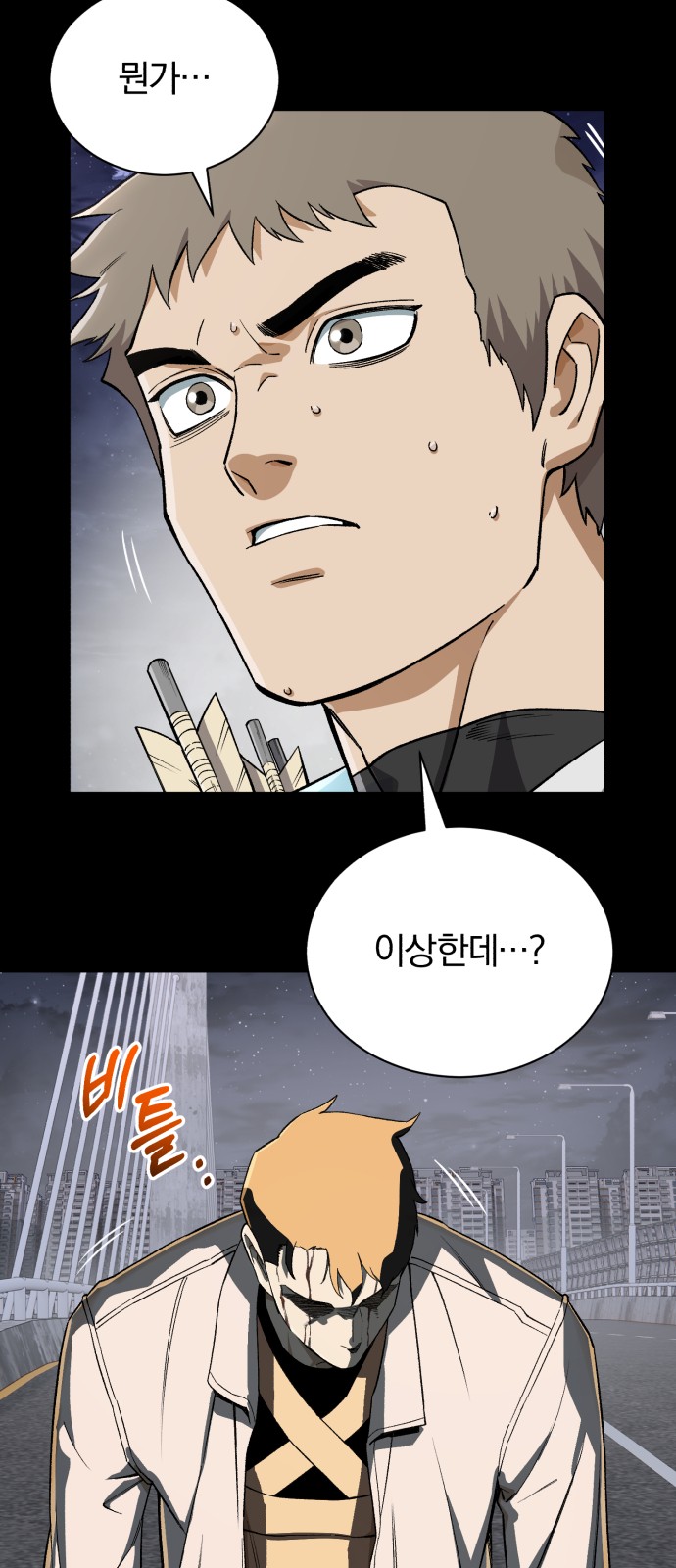 68 페이지