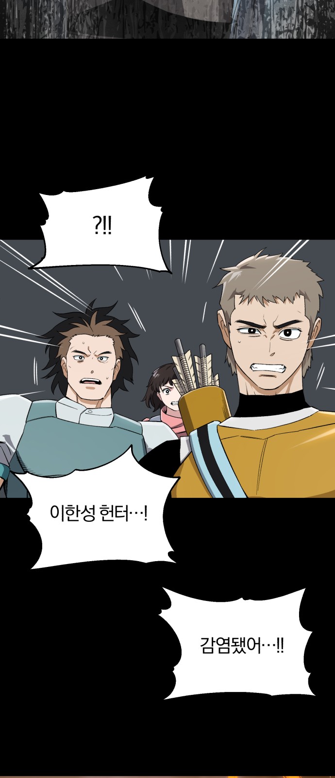 70 페이지