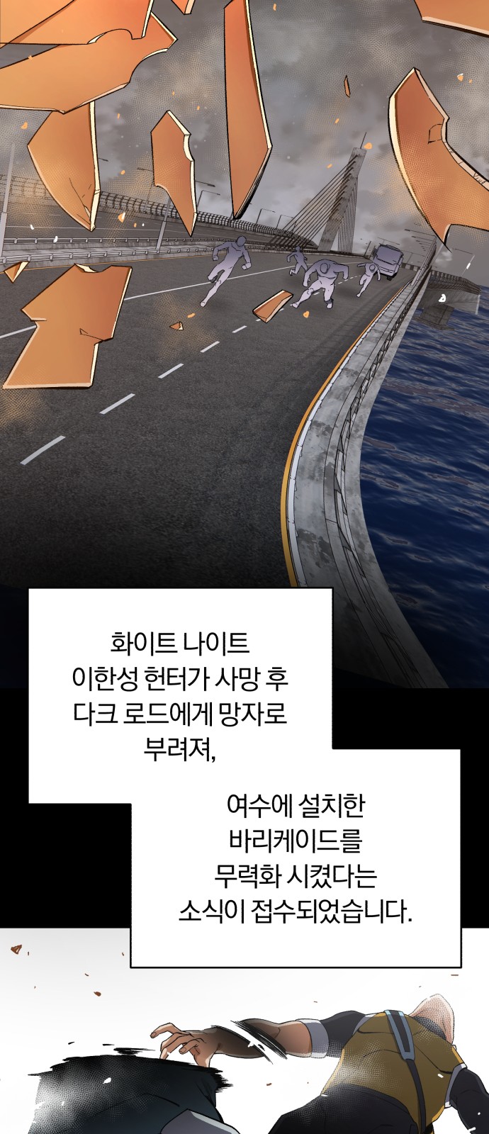 73 페이지