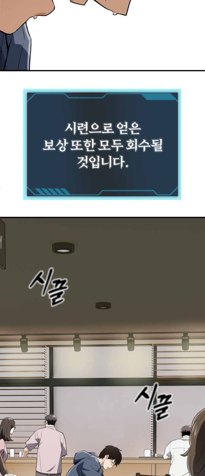 79 페이지