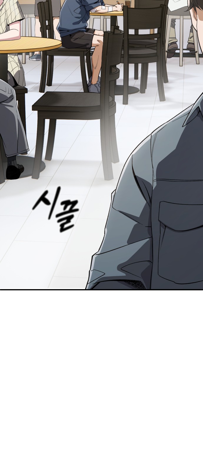 80 페이지