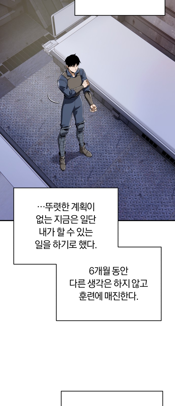 86 페이지