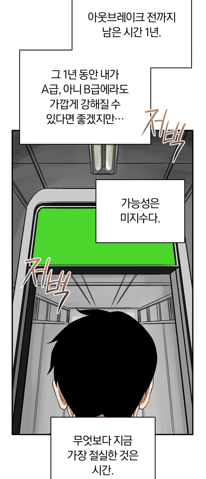 87 페이지