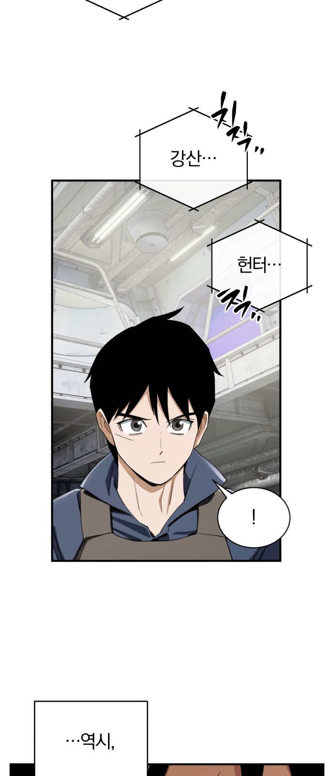 90 페이지